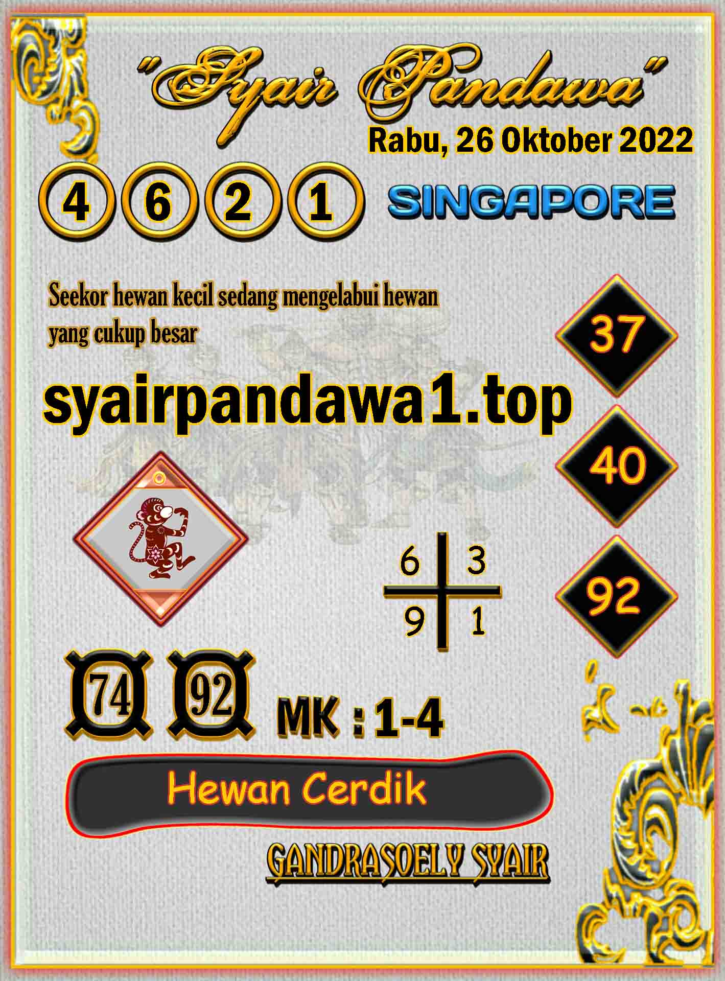 Syair Pandawa SGP rabu 26-10-2022
